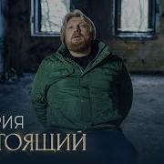 Лесник 2 Сезон 18 Серия