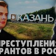 Полет С Комикадзе Панасенков