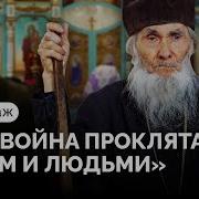 Архиепископ Виктор Пивоваров