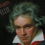 Beethoven Für Elise Piano Version