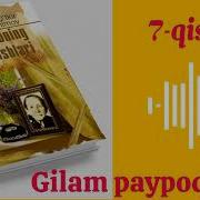 Gilam Paypoq Audio