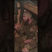 Молодой Храбрый Воин