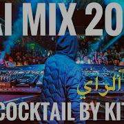 2024 Cocktail Dj Rai