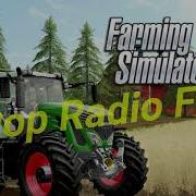 Farming Simulator 17 Радио Szigma79