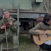 Миномётный Джаз