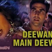 Deewani Main Deewani