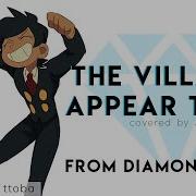 The Villain I Appear To Be Rus Cover