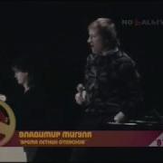 Время Летних Отпусков Мигуля