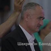 Шерали Жураев Боходир Япон