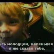Mockingbird Eminem На Русском