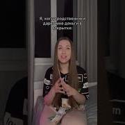 Вика Андриенко За Деньги Да