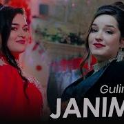 Janima