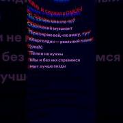 Полматери Вызывайте Санитаров Rock