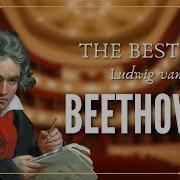 Beethoven