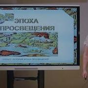 История Ставрополья 8 Класса