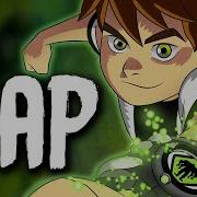 Rustage Ben 10