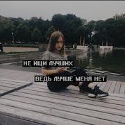 Kerwprod А Помнишь Вечер А Помнишь