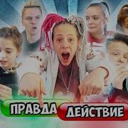 Дрим Хаус Рус