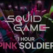 1 Hour Squid Game Music Pink Soldier