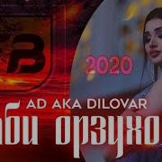 Ad Aka Dilovar Шаби Орзухом