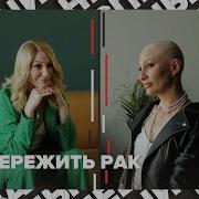 Специальный Репортаж