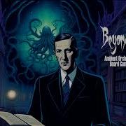 Dark Lovecraft Music