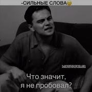 Цитаты Про Поражение В Спорте