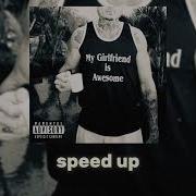 Моргенштейн Speed Up