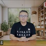 老灯开讲 最新