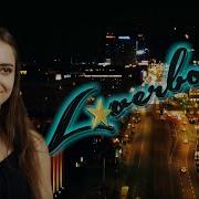 Loverboy Póki Jesteśmy Młodzi Official Video