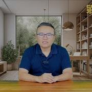 老灯开讲第249