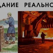 Андрэ Боннэр Греческая Цивилизация