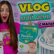 Дабл Бабл Аня Влог 9 Показала Малыша