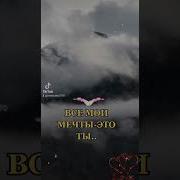 Скучаю Скучаю По Тебе Наташа Я Так Хочу К Тебе