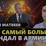 Путин Спрятал Корабли На Очереди Самолеты Военные Затеяли Переворот Ян Матвеев