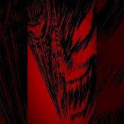 Rei Do Brasil Slowed Guts