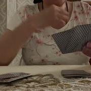 Король Его Мысли Чувства Действия Мария Таро