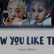 Blackpink How You Like That Jisoo Ver