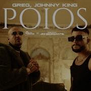 Greg X Johnny King Poios