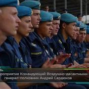 Показательные Выступления 215 Разведывательного Батальона