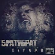 Дождь Feat Лёша Свик