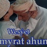 Aymyrat Ahun