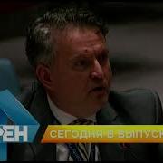 Заставка Новостей Рен Тв Реверс
