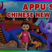 Appuseries Hindi