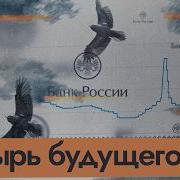 Ипотека Под 7 Вклады Под 22 Что Не Так С Экономикой России