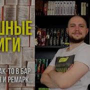 Книги Юмористические