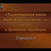 О Церковных Праздниках Часть 3