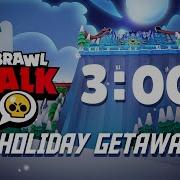 Holiday Getaway Ost Brawl Talk