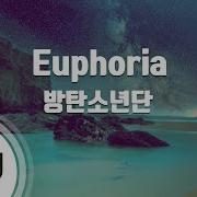 Bts Euphoria Karaoke