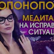 Елизавета Волкова Медитация